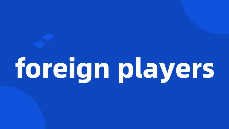 foreign players