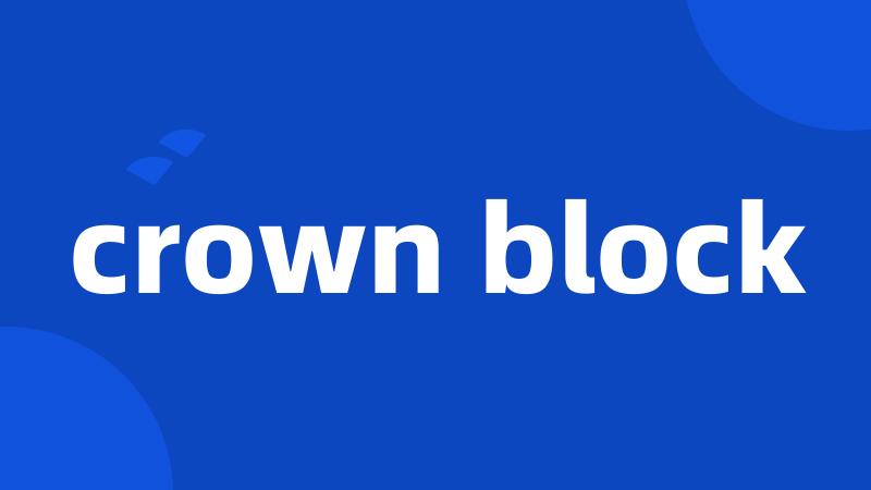 crown block