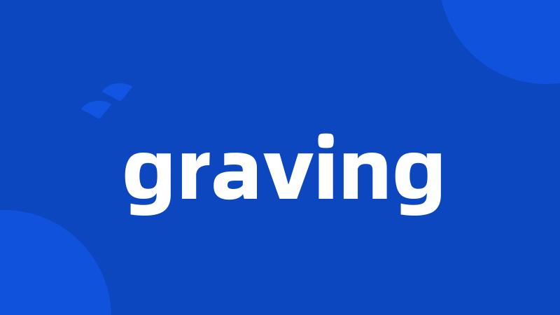 graving