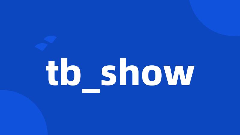 tb_show