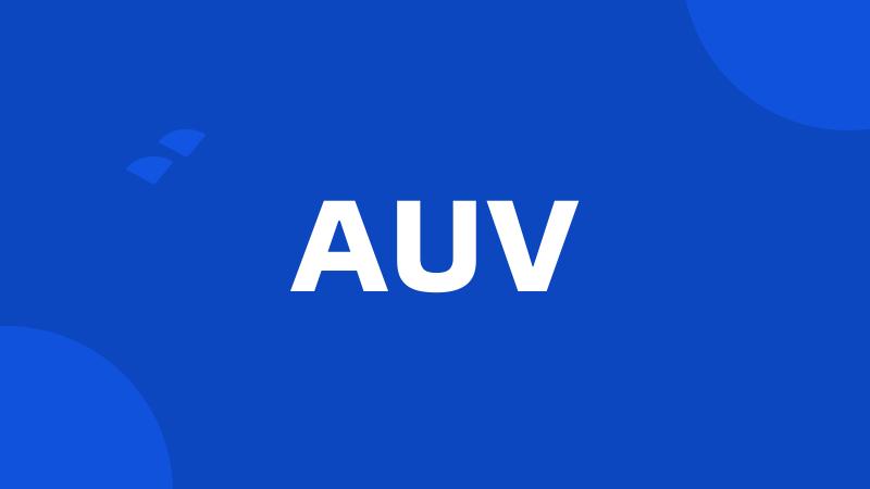 AUV