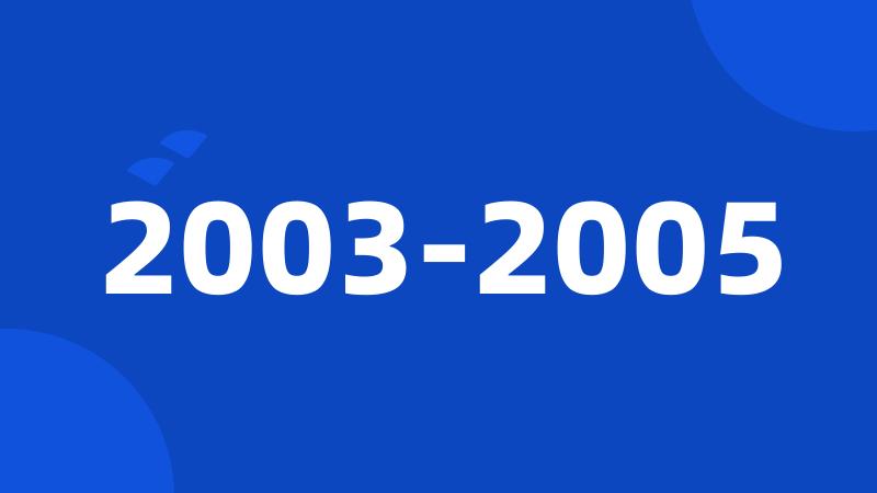 2003-2005