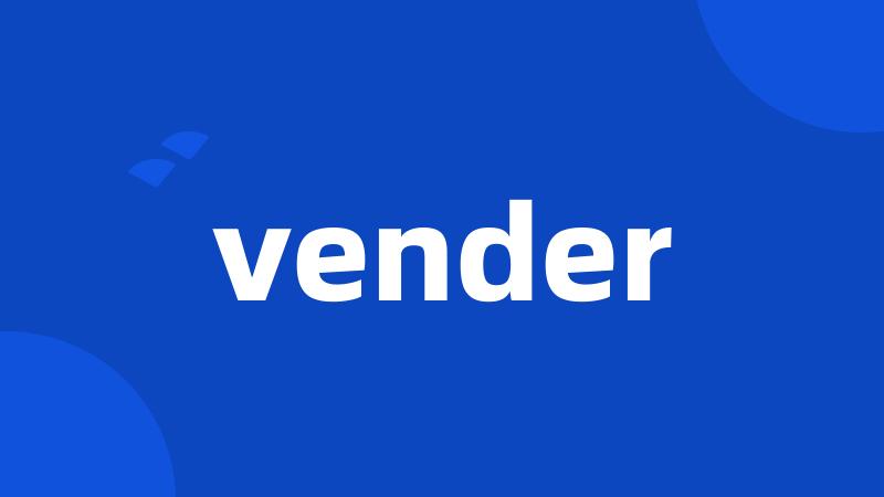 vender