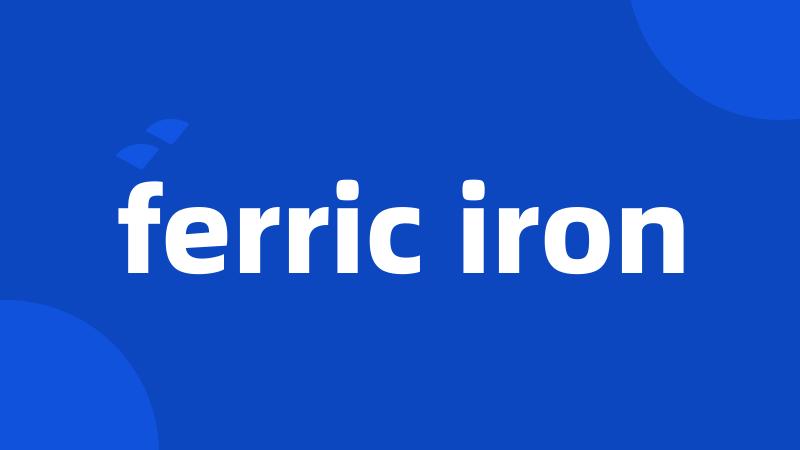 ferric iron