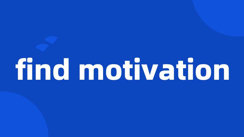 find motivation