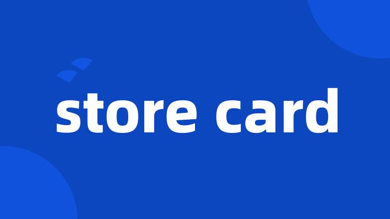 store card