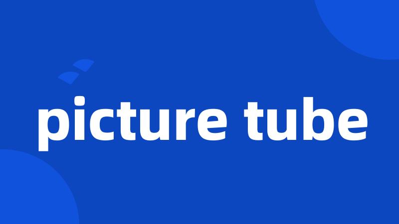 picture tube