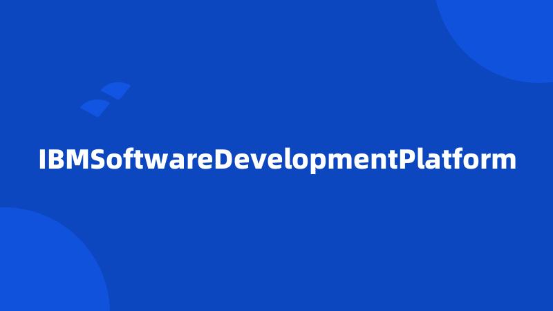 IBMSoftwareDevelopmentPlatform