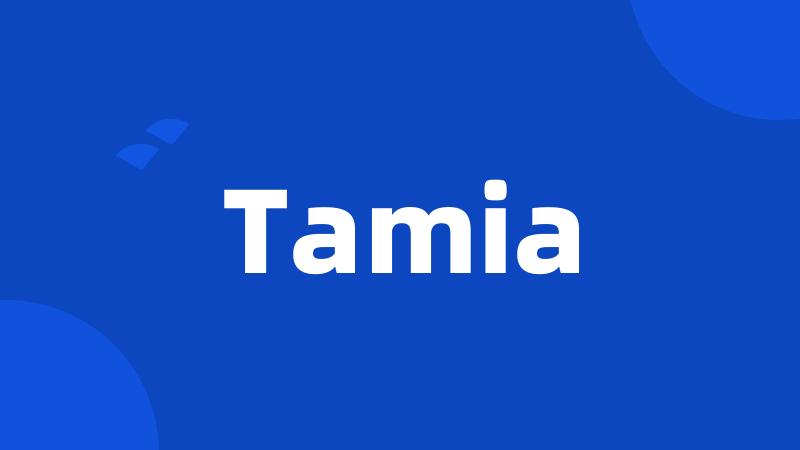 Tamia