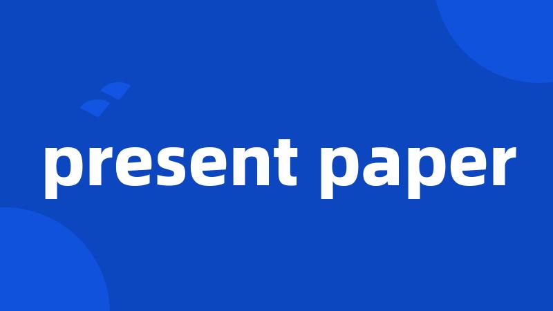 present paper