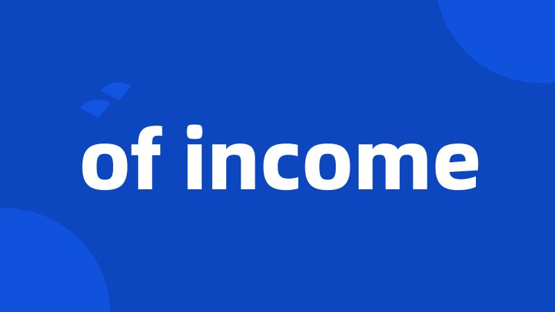 of income