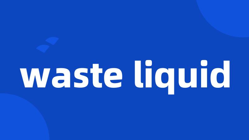 waste liquid