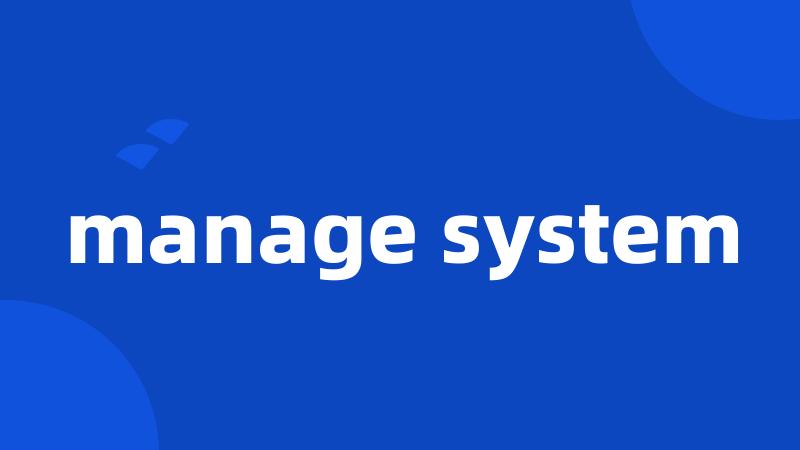 manage system