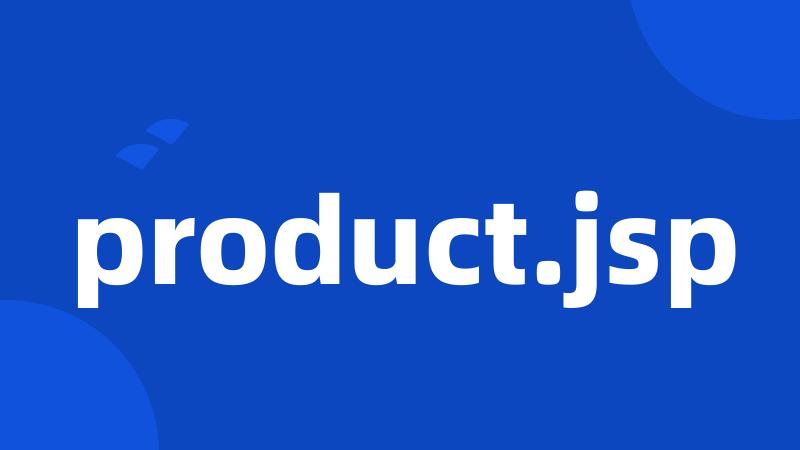 product.jsp