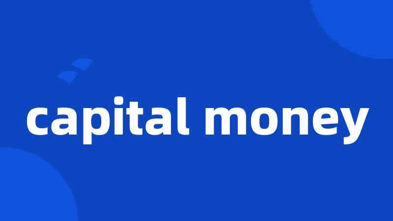 capital money