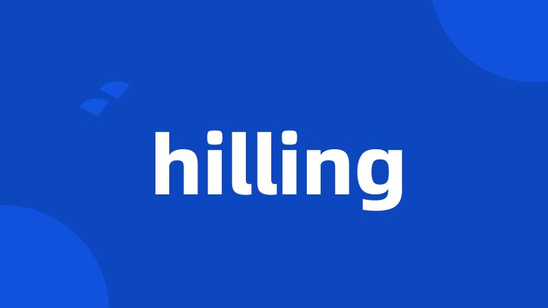 hilling