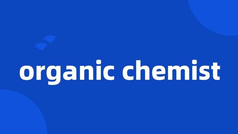 organic chemist