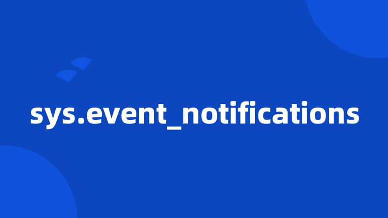 sys.event_notifications