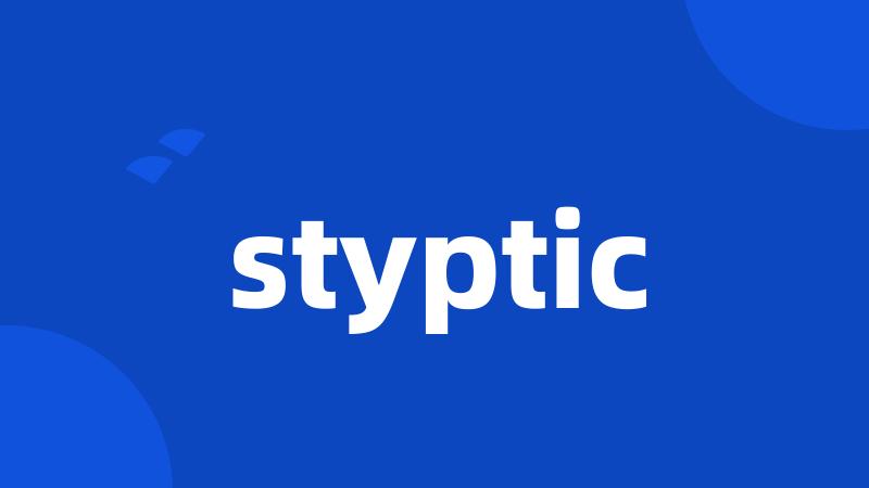 styptic
