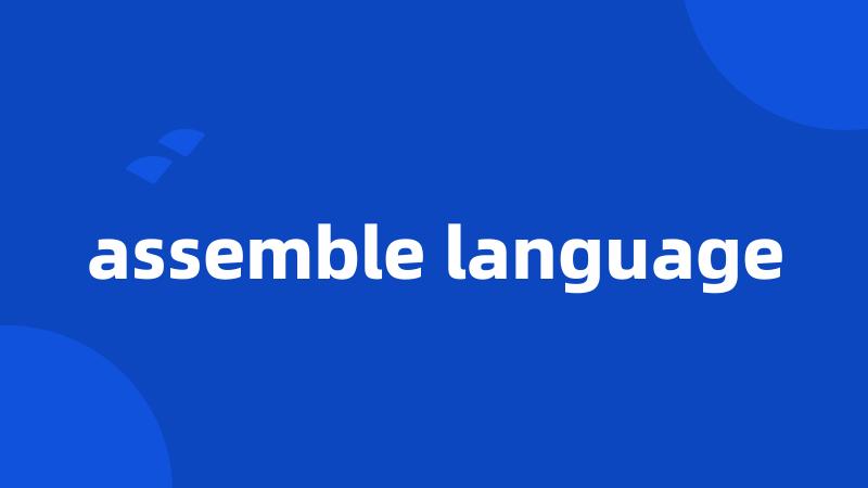 assemble language