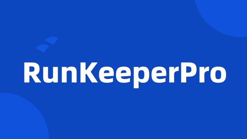RunKeeperPro