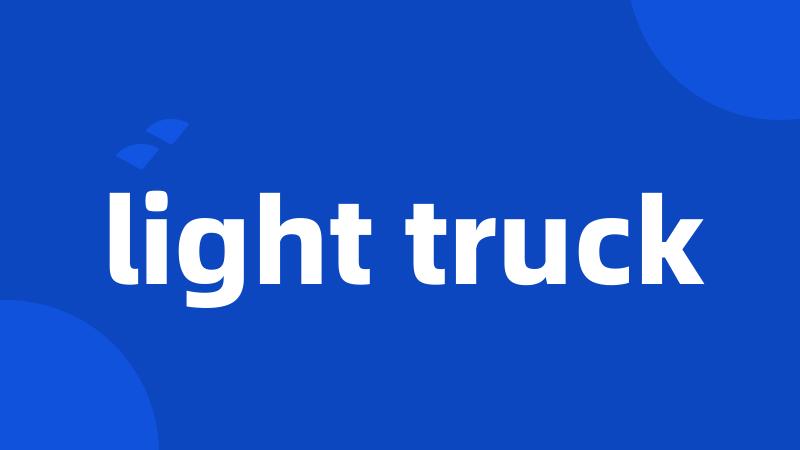 light truck