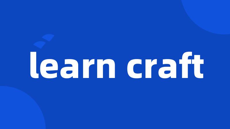 learn craft