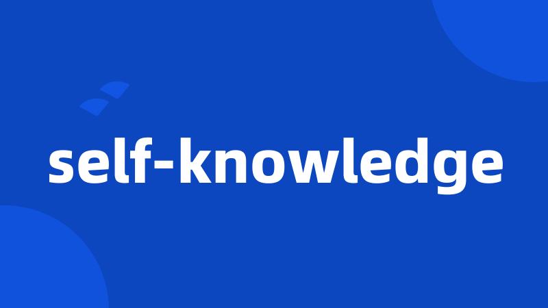 self-knowledge
