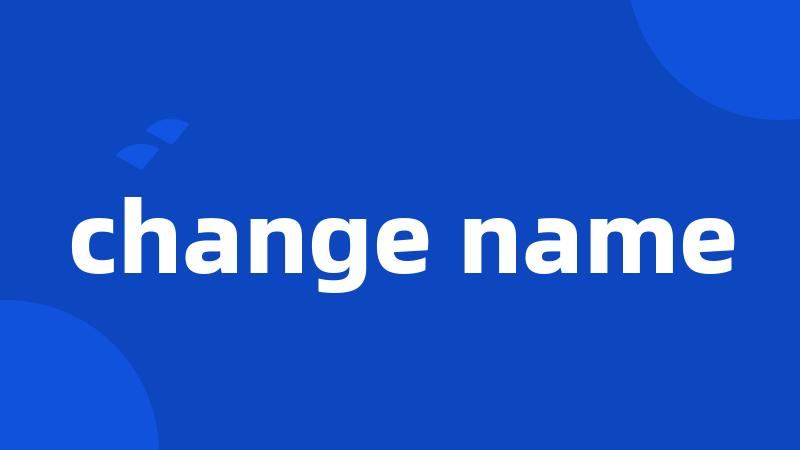 change name
