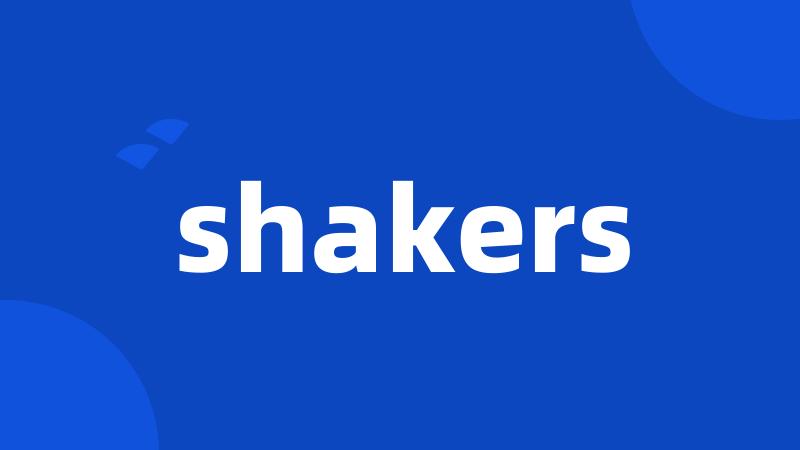 shakers