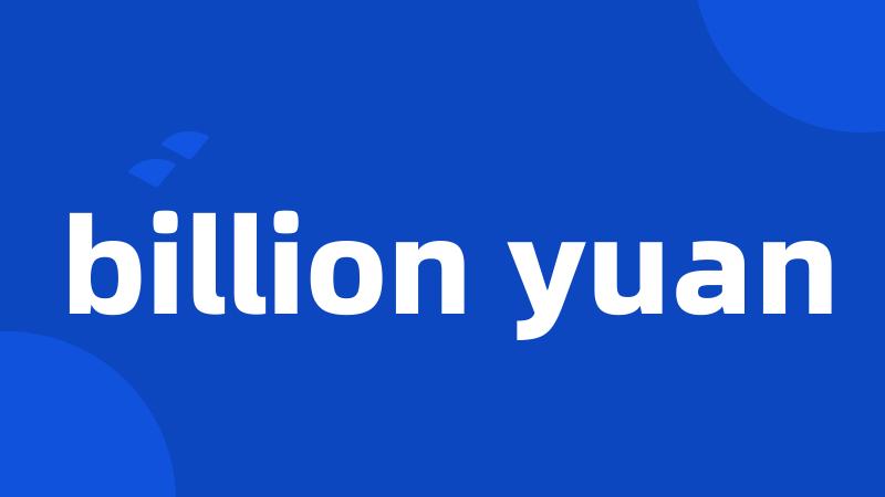 billion yuan