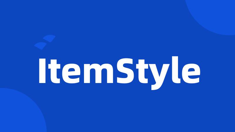 ItemStyle