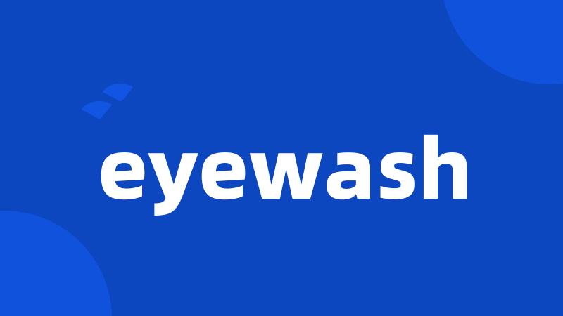 eyewash