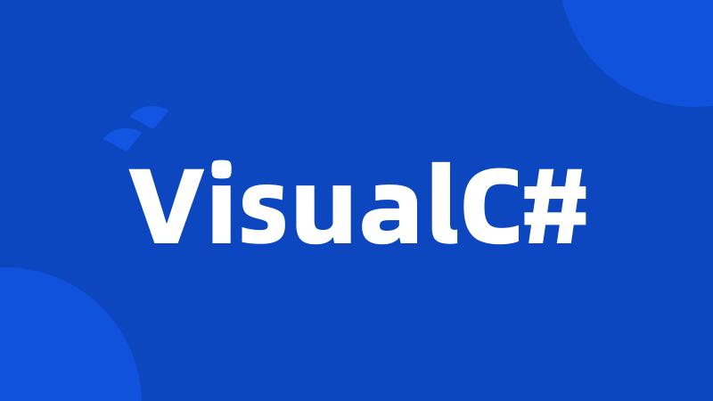 VisualC#