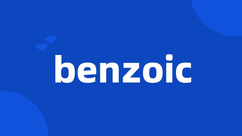 benzoic