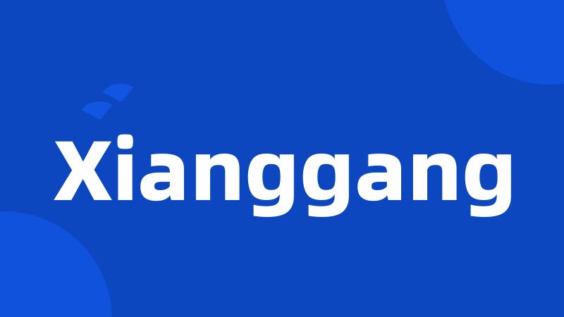 Xianggang