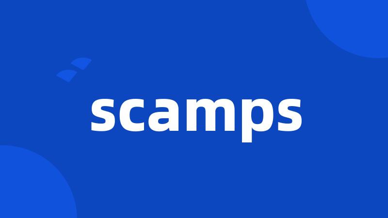 scamps