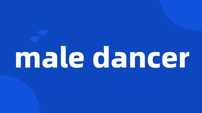 male dancer