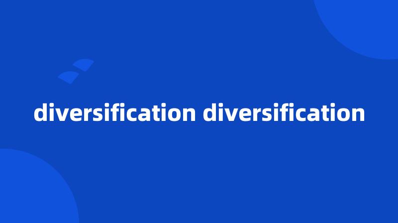 diversification diversification