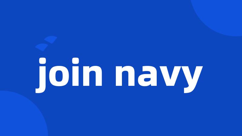 join navy