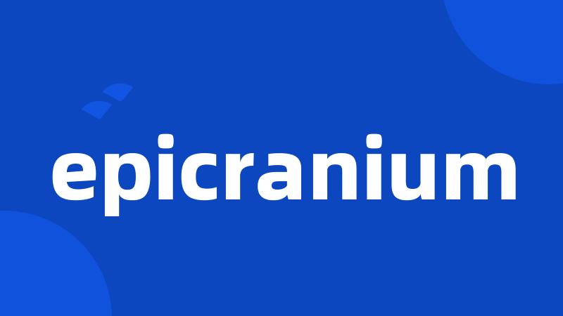 epicranium