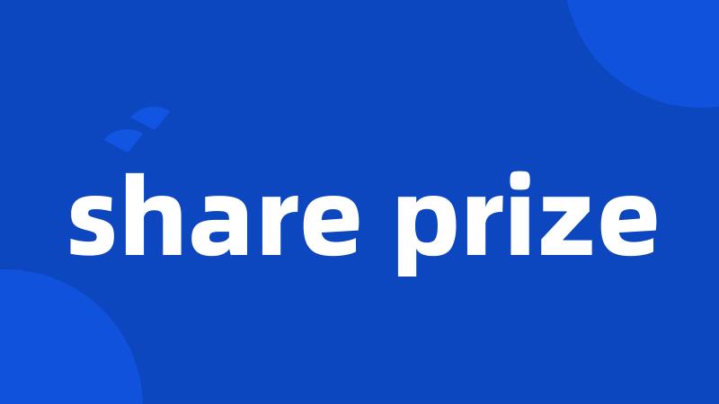 share prize