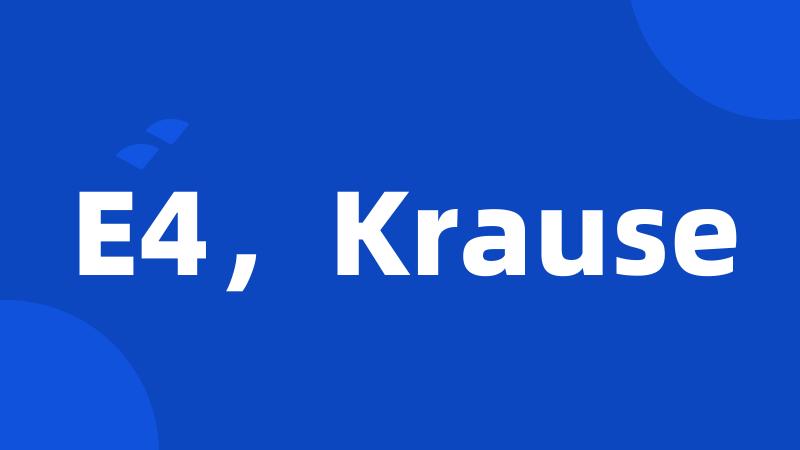 E4，Krause