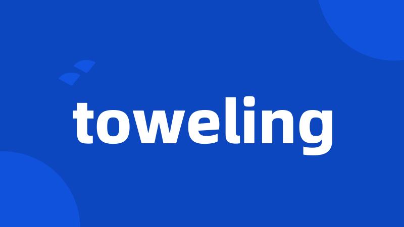 toweling