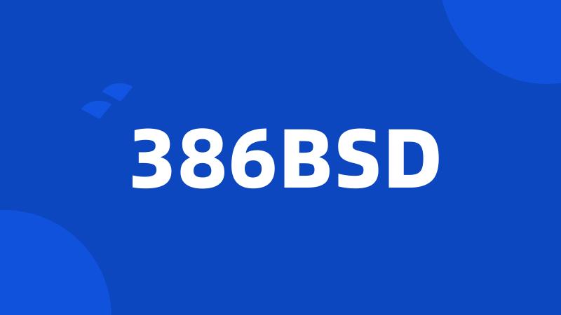 386BSD