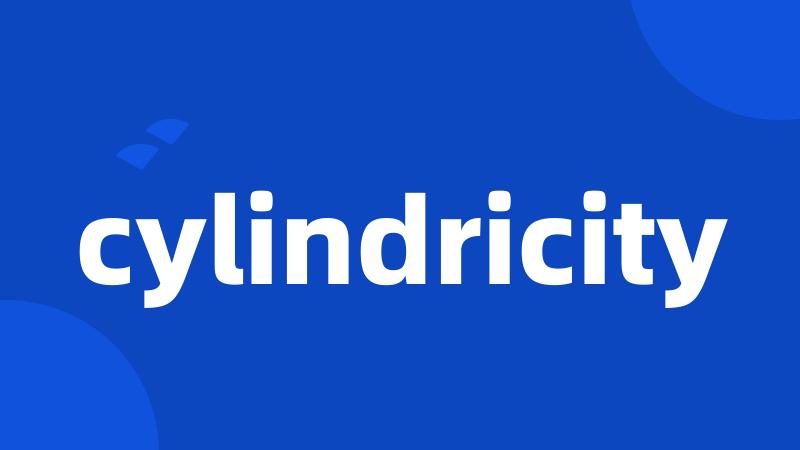 cylindricity