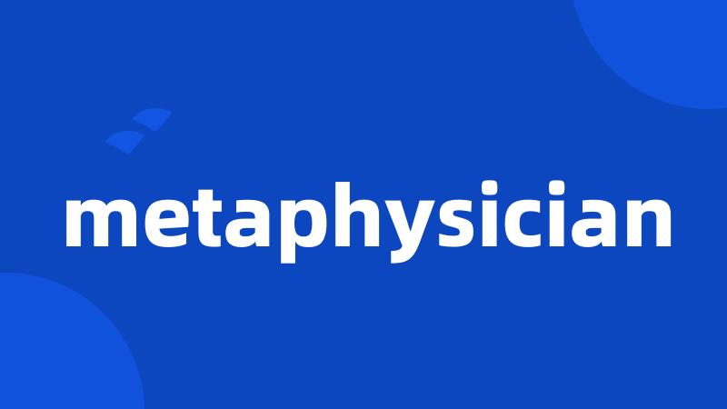 metaphysician