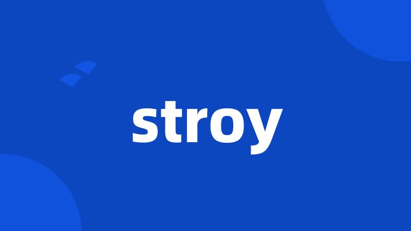 stroy