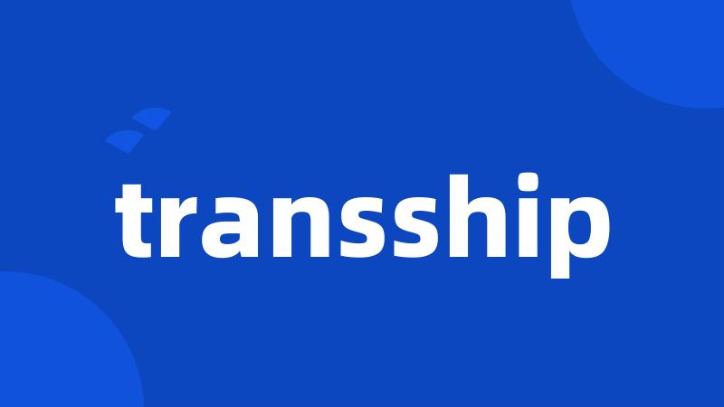 transship