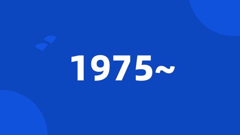 1975~
